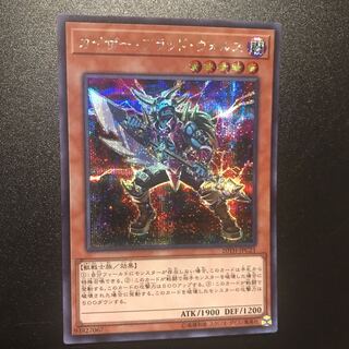 カイザー・ブラッド・ヴォルス SE