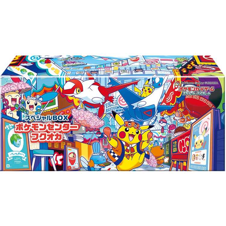 スペシャルBOX「ポケモンセンターフクオカ」 未開封BOX 1BOX