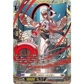 星輝兵コロニーメイカー【FFR】{DZ-BT15/FFR11}《ブラントゲート》 1枚