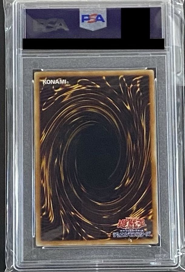 〔PSA10鑑定済〕究極宝玉神レインボードラゴン【レリーフ】{TAEV-JP006}《モンスター》 1枚