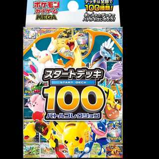 スタートデッキ100 バトルコレクション 未開封BOX  1BOX