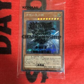 オルタナティブ