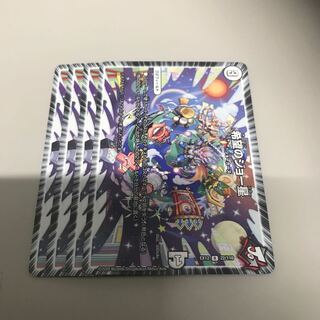 希望のジョー星　4枚セット