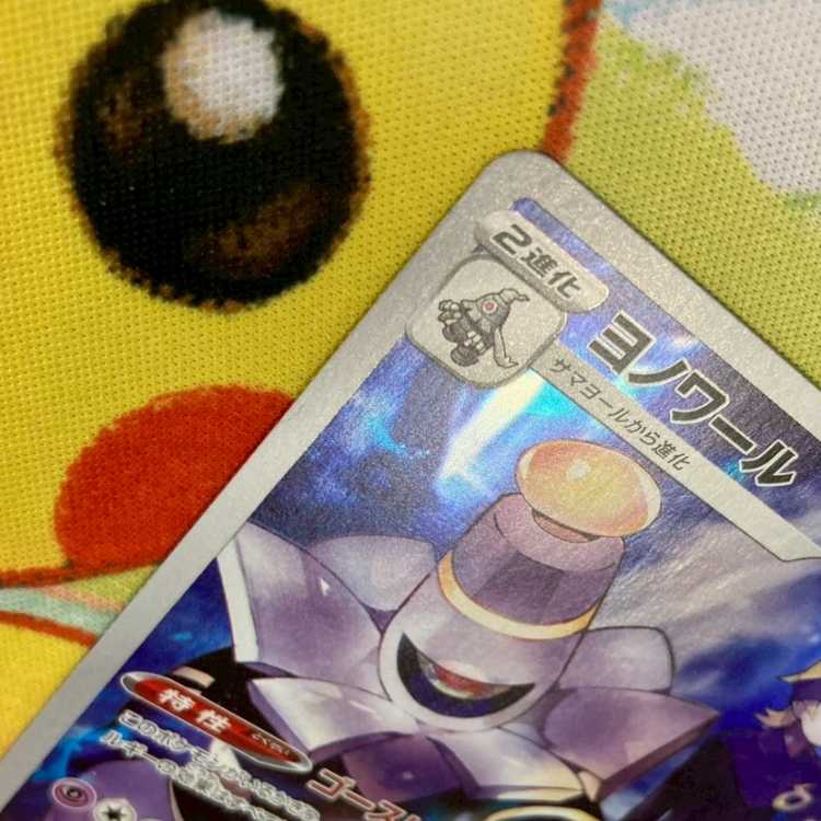 S366 ヨノワール CHR 198/184 1枚