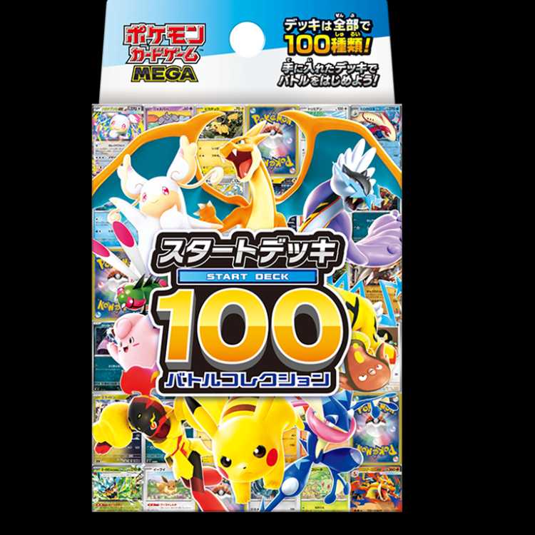 スタートデッキ100 バトルコレクション 未開封BOX 1BOX
