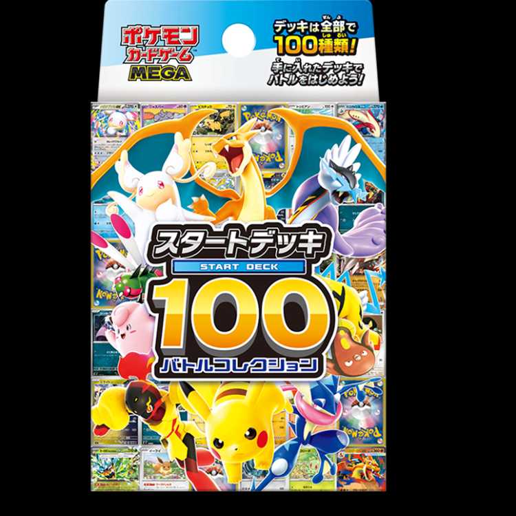スタートデッキ100バトルコレクション ＜未開封＞ [MC] [MEGA] 1枚