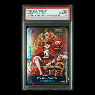 【PSA10】モンキー・D・ルフィ P P-043 1枚