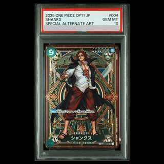 【PSA10】シャンクス(パラレル) SP ST16-004 1枚