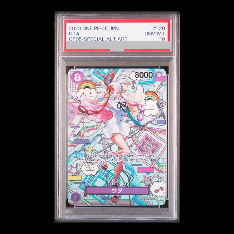 【PSA10】ウタ(パラレル) SP OP02-120 1枚