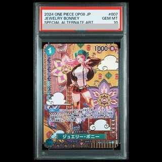 【PSA10】ジュエリー・ボニー(パラレル) SP ST02-007 1枚