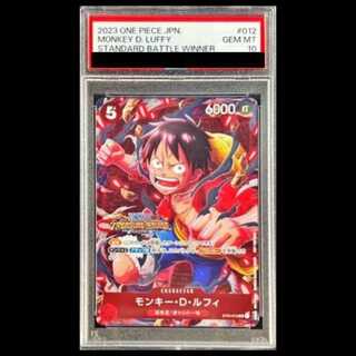 【PSA10】モンキー・D・ルフィ(パラレル/ホロあり)(スタンダードバトルパックVol.5) SR ST01-012 1枚