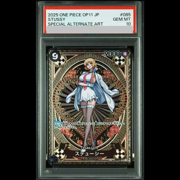 【PSA10】ステューシー(パラレル) SP OP07-085 1枚