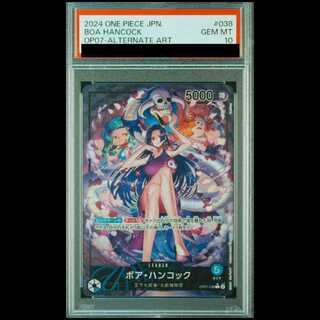 【PSA10】ボア・ハンコック L OP07-038 1枚