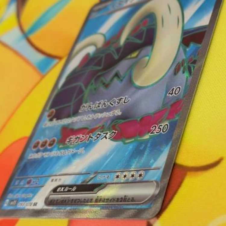 S374 イダイナキバex SR 093/078 1枚