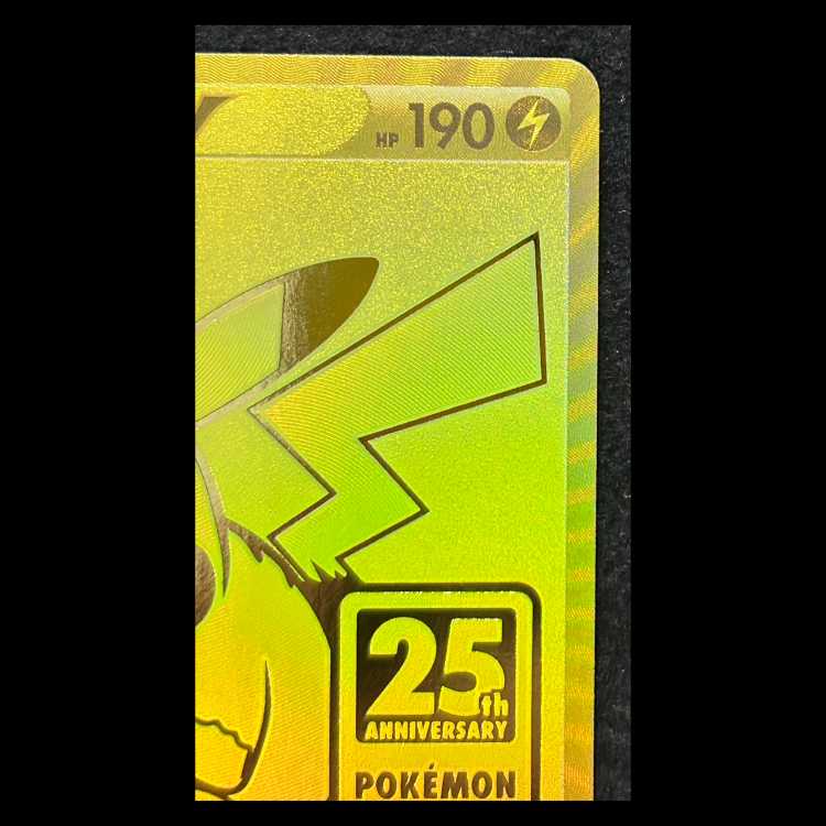 ピカチュウV 《25th》 {001/015} [S8a-G/25th ANNIVERSARY GOLDEN BOX]  1枚