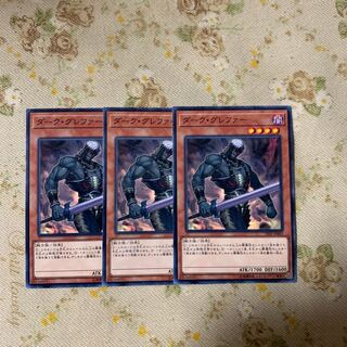 ダーク・グレファー