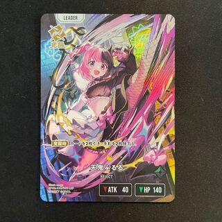 天鬼ぷるる LRP【BP02-100】 1枚