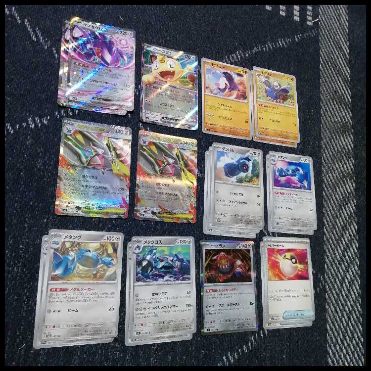 ポケモンカード　デッキ　メガドリュウズex　ゲノセクト　[05072] 1枚
