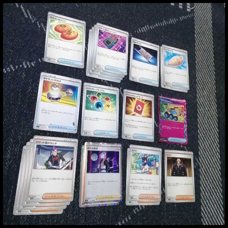 ポケモンカード　デッキ　メガドリュウズex　ゲノセクト　[05072] 1枚