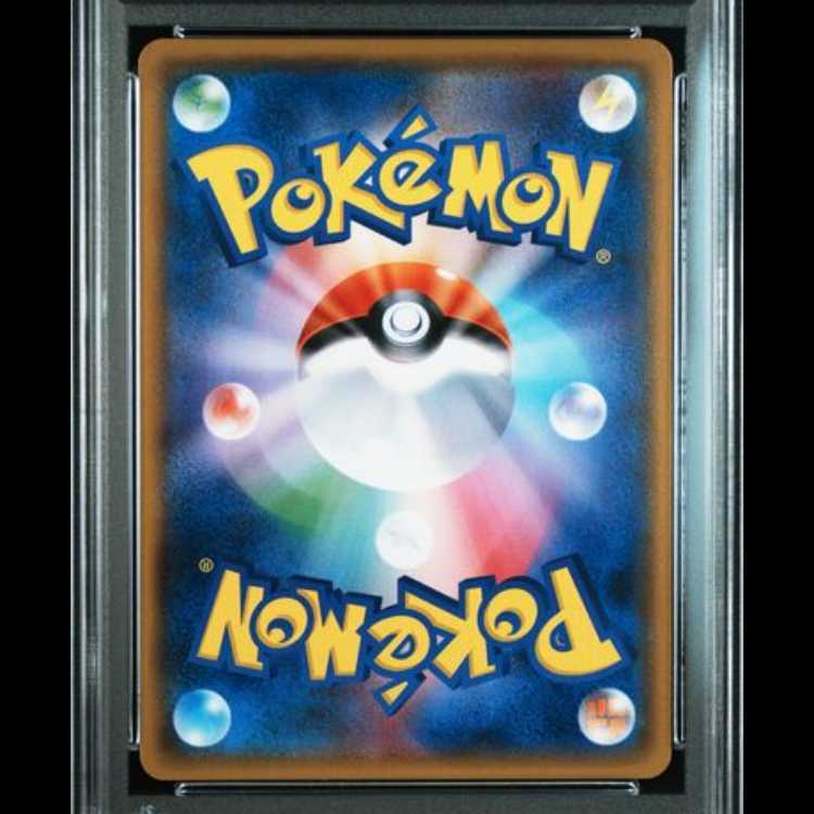 【PSA10】 TVレポーター (SR) {074/066} [SM6b/チャンピオンロード] [SM] 1枚