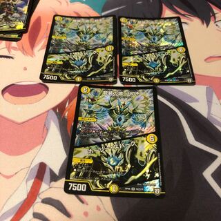 b34 龍装の調べ 初不 ホーリースパーク 4枚 ウイズ 名もなき デュエリスト