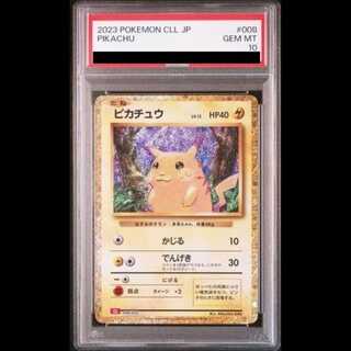 【PSA10】ポケモンカードゲーム Classic ピカチュウ (CLL) PROMO CLL008/032 1枚