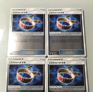 こだわりハチマキミラー