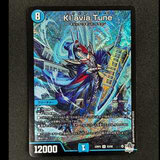 ＃Kl’avia Tune SR S3/S8 1枚