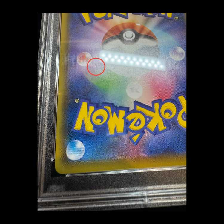 【PSA10】ピカチュウV 25th ANNIVERSARY 開封済み PROMO 001/015 1枚