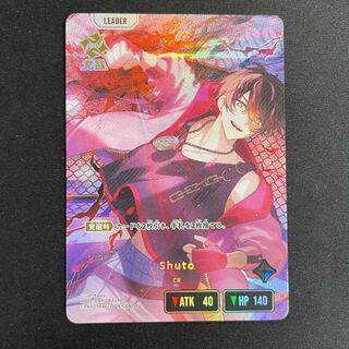 Shuto LRP【BP02-091】 1枚