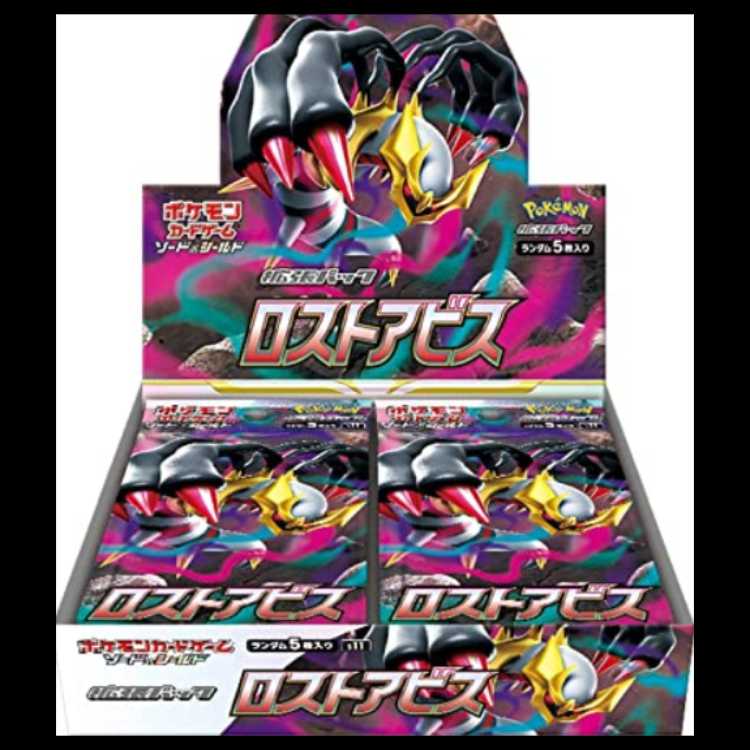 ロストアビス 未開封BOX 1BOX