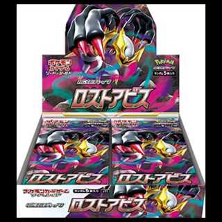 ロストアビス 未開封BOX  1BOX