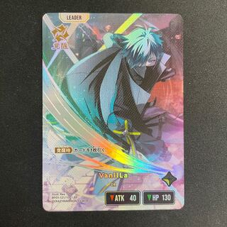VaniLa LRP【BP01-121】 1枚