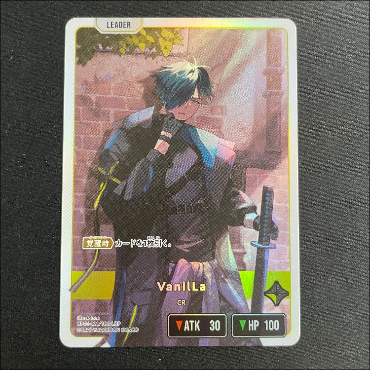 VaniLa LRP【BP01-121】 1枚