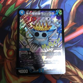 水の魔術師マジックス SR 1枚