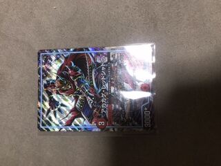 アカカゲ・レッドシャドウ