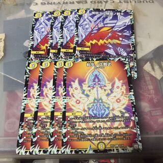 転生ノ正裁Z4枚 憤怒スル破面ノ裁キ4枚 セット