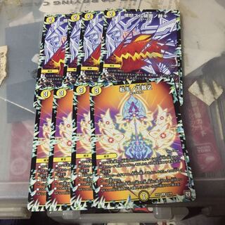 転生ノ正裁Z4枚 憤怒スル破面ノ裁キ4枚 セット