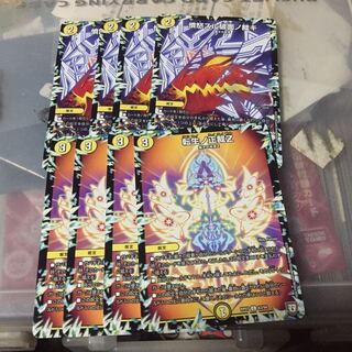 転生ノ正裁Z4枚 憤怒スル破面ノ裁キ4枚 セット