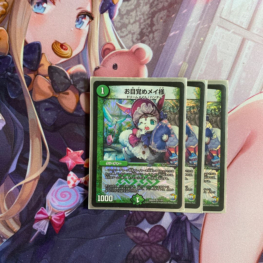 お目覚めメイ様 VR 3枚