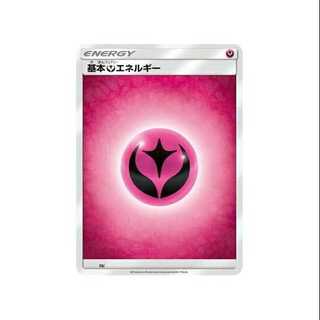 8枚セット/FAI 基本フェアリーエネルギー