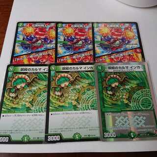 応援妖精エール｜「みんな一緒に応援してね!」など