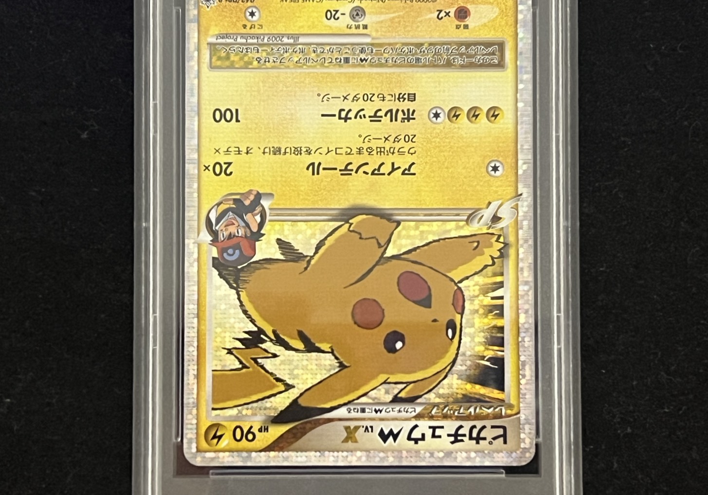 〔※状態難/PSA10鑑定済〕ピカチュウMLV.X【P】{043/DPt-P} 1枚