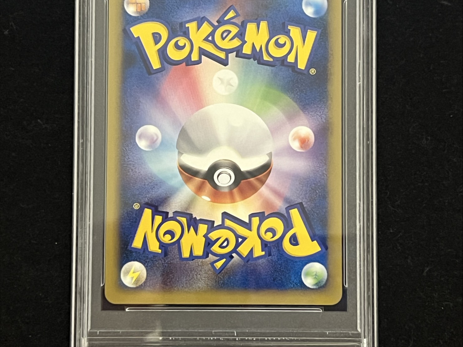 〔※状態難/PSA10鑑定済〕ピカチュウMLV.X【P】{043/DPt-P} 1枚