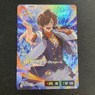 天月 LRP【BP03-082】 1枚