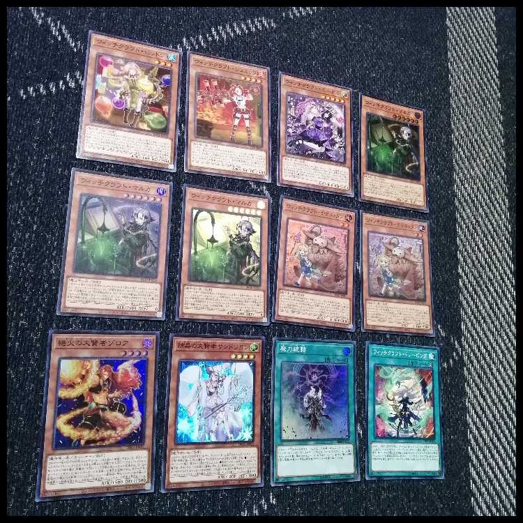 遊戯王 デッキ ウィッチクラフト エンディミオン マギストス [05062] 1