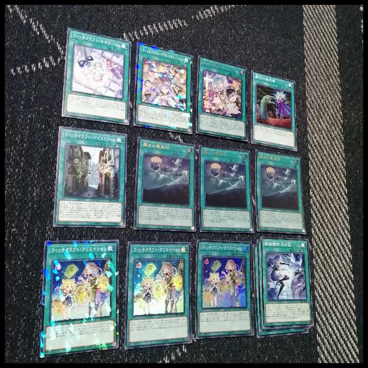 遊戯王 デッキ ウィッチクラフト エンディミオン マギストス [05062] 1