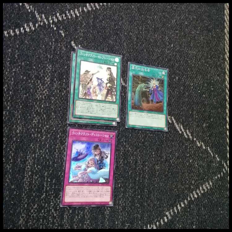 遊戯王 デッキ ウィッチクラフト エンディミオン マギストス [05062] 1