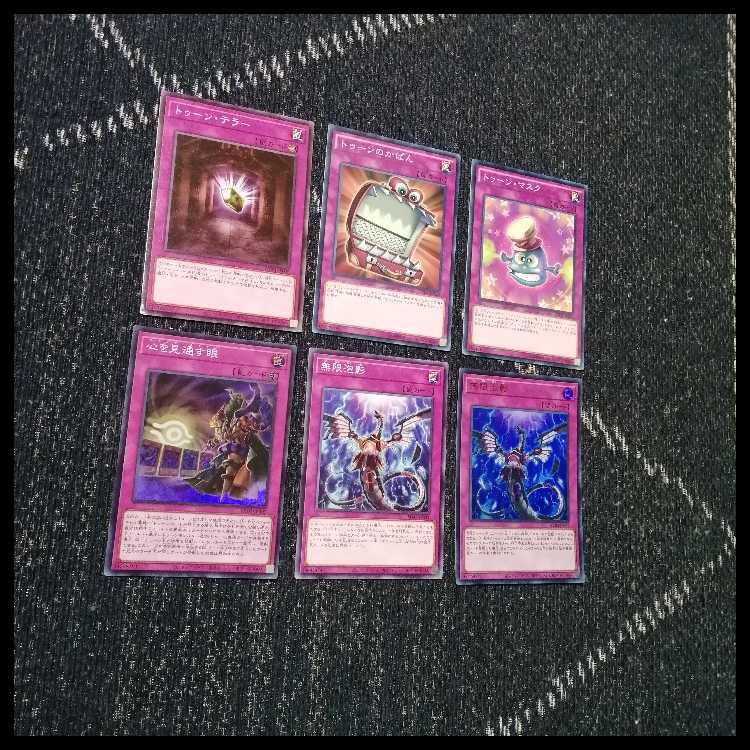 遊戯王　デッキ　トゥーン　ブルーアイズ　コロゾ　[05058] 1枚