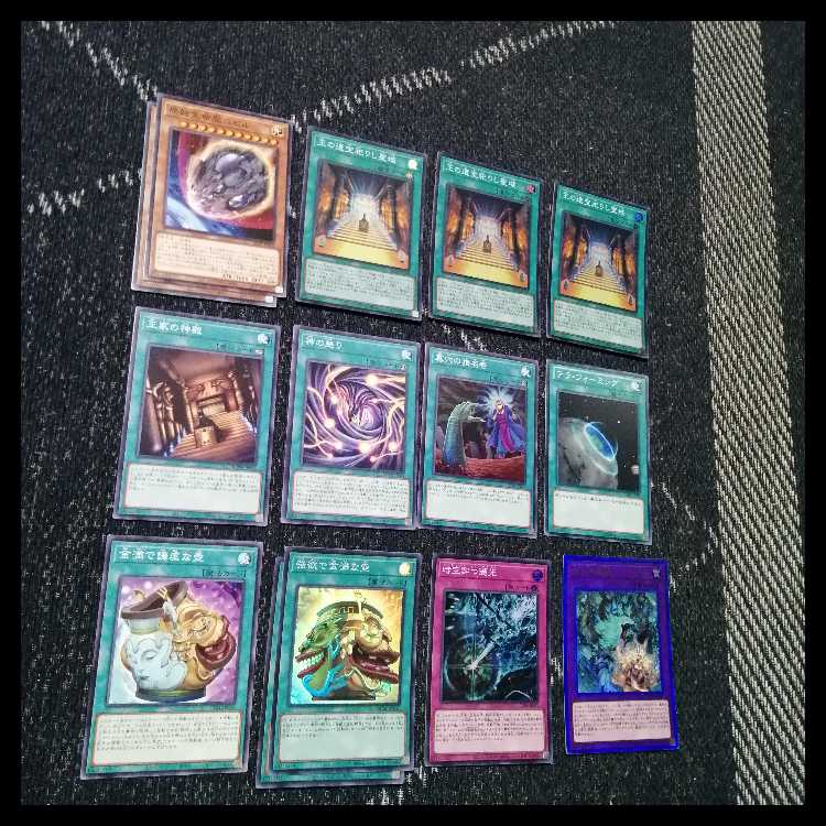 遊戯王　デッキ　アポピス　リシド　ラー　刻印を持つ者　[05057] 1枚